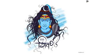 Lord Shiva